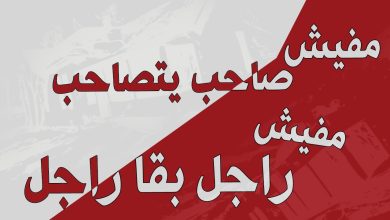 watan.com