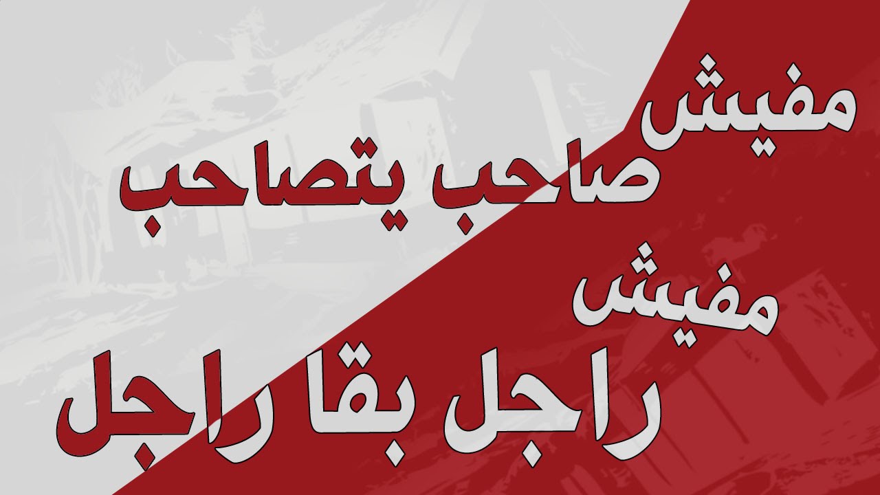 watan.com