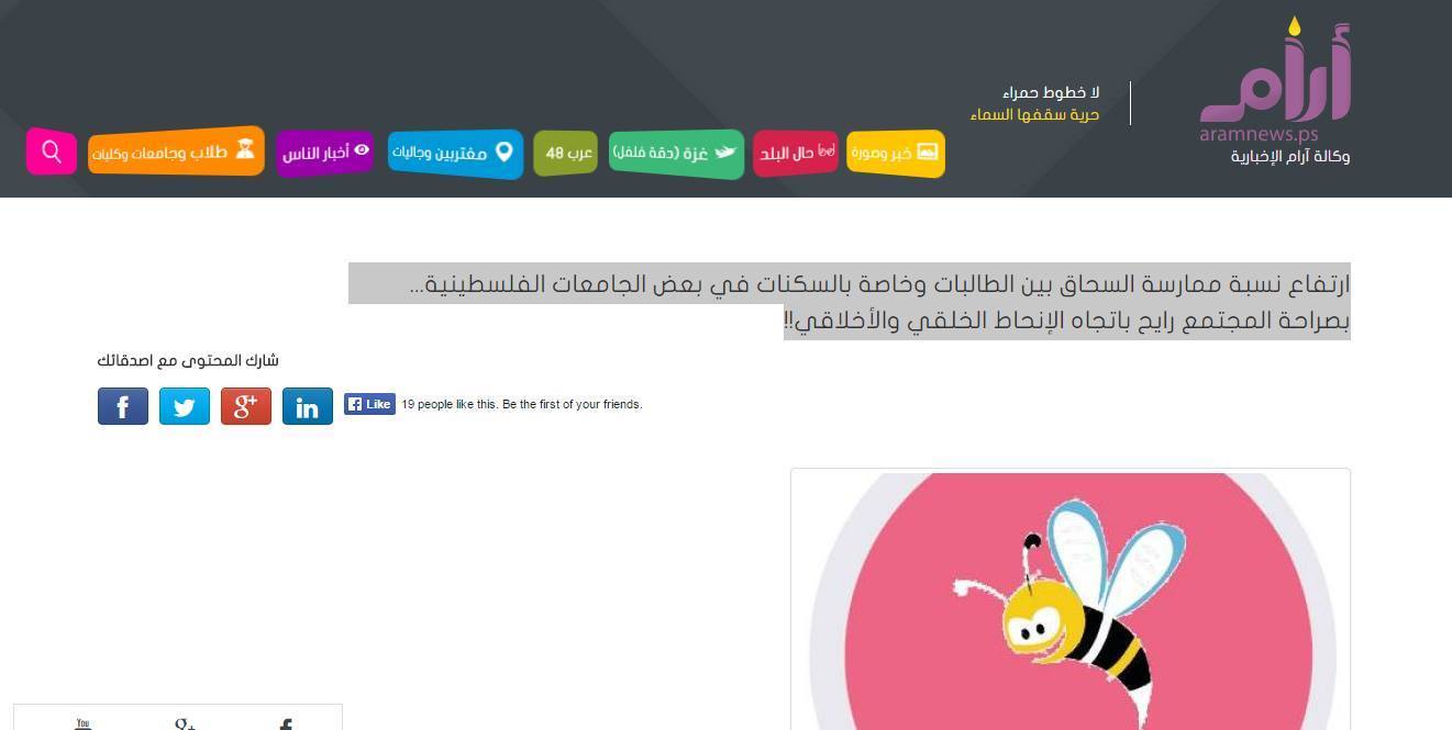 watan.com