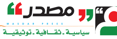 watan.com