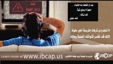 watan.com