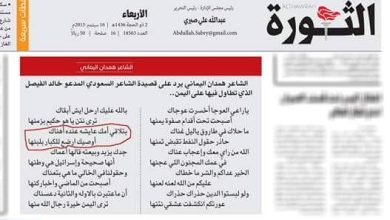 watan.com