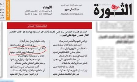 watan.com
