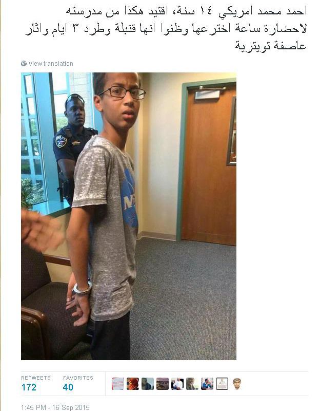 إسمه “أحمد محمد” ويصنع ساعة.. إنه مثير للشبهات!! watan.com