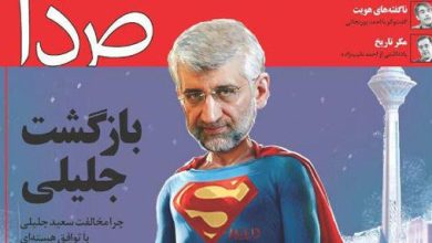 watan.com