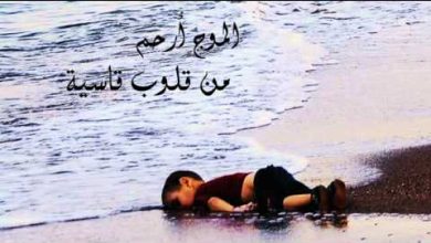 watan.com