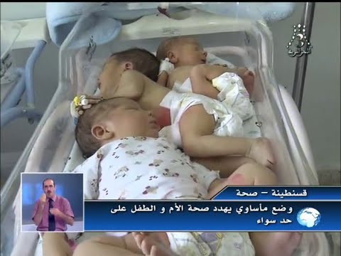 watan.com