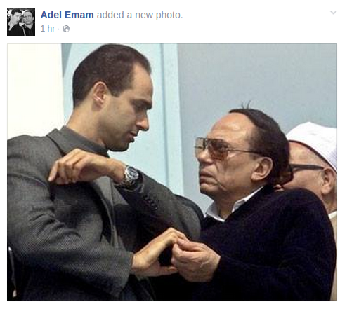 صورة نشرها عادل إمام مع جمال مبارك تثير الغضب عبر 