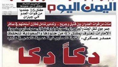watan.com