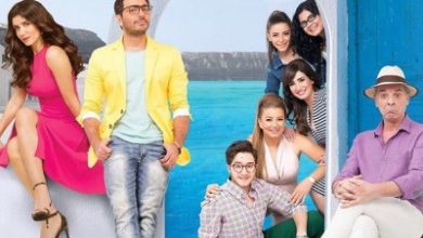 فيلم أهواك الذي يلعب بطولته الفنان تامر حسني watan.com