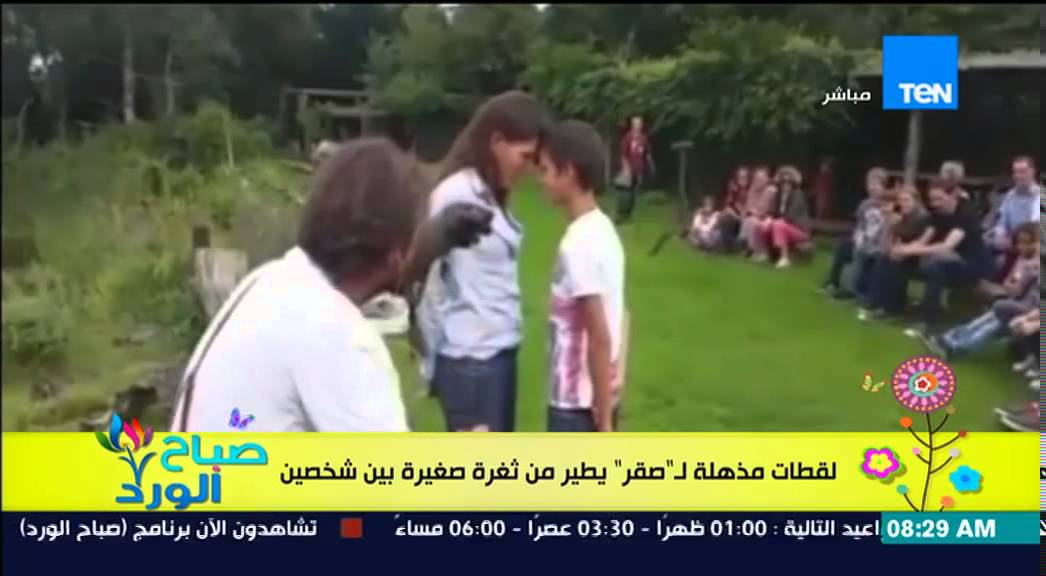 watan.com