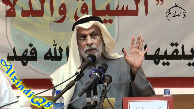 عبدالله النفيسي watan.com