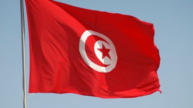 علم تونس watan.com