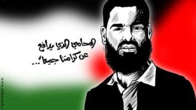 watan.com