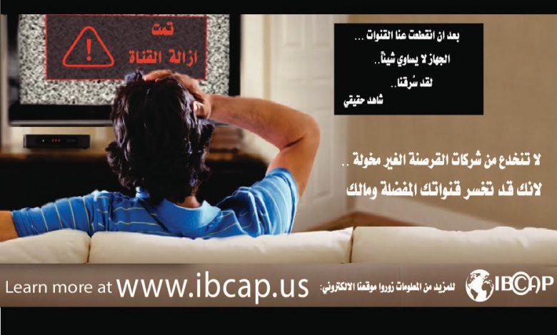 watan.com