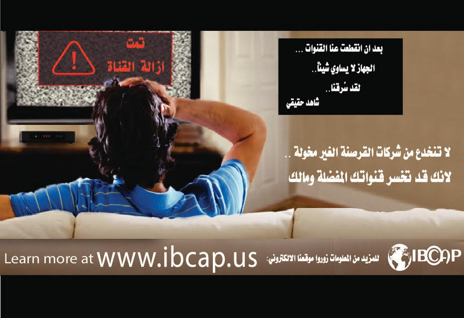 watan.com