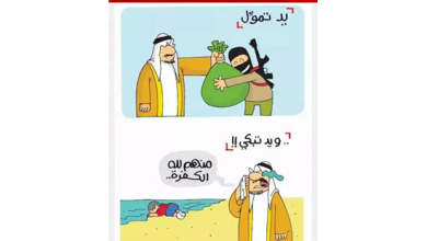 watan.com