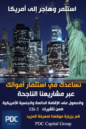 watan.com