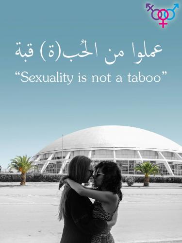 قبلات watan.com