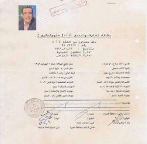 watan.com