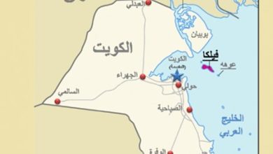 الكويت watan.com