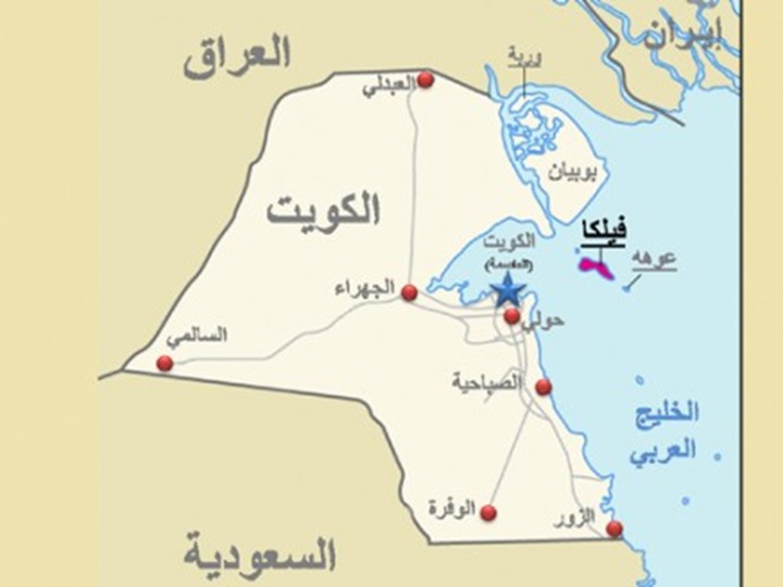 الكويت watan.com