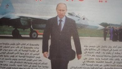 جيمس بوند الرؤساء watan.com