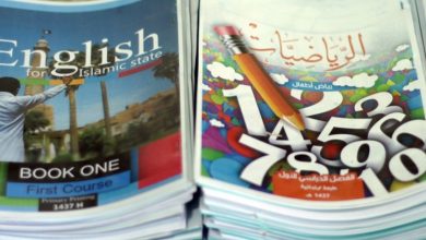 مناهج داعش التدريسية watan.com