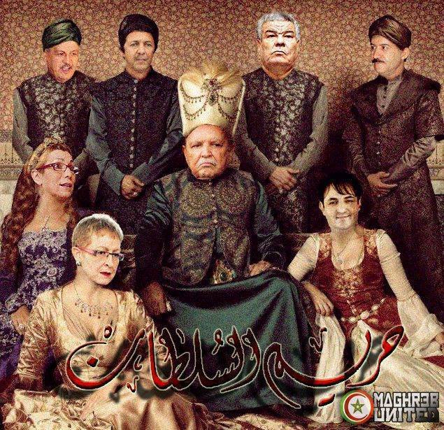حريم السلطان watan.com