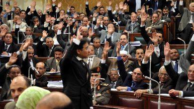 البرلمان المصري السابق watan.com