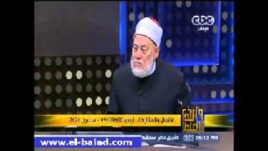 علي جمعة watan.com