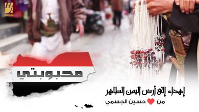 watan.com