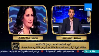 watan.com