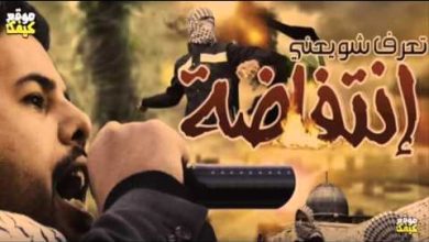 watan.com