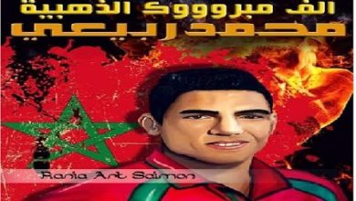 watan.com