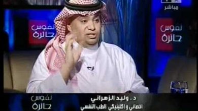 watan.com