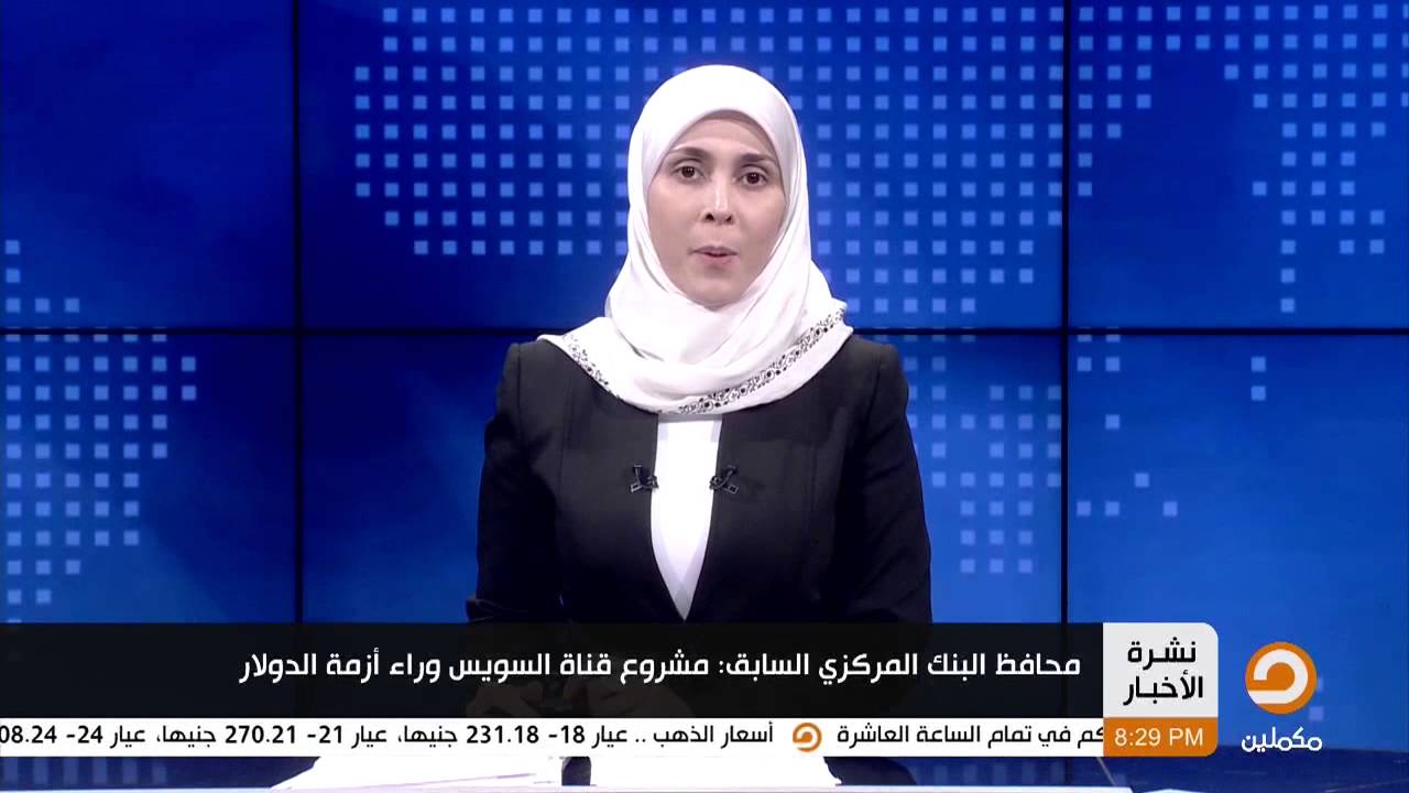 watan.com