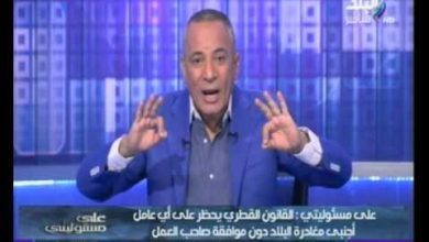 أحمد موسى watan.com