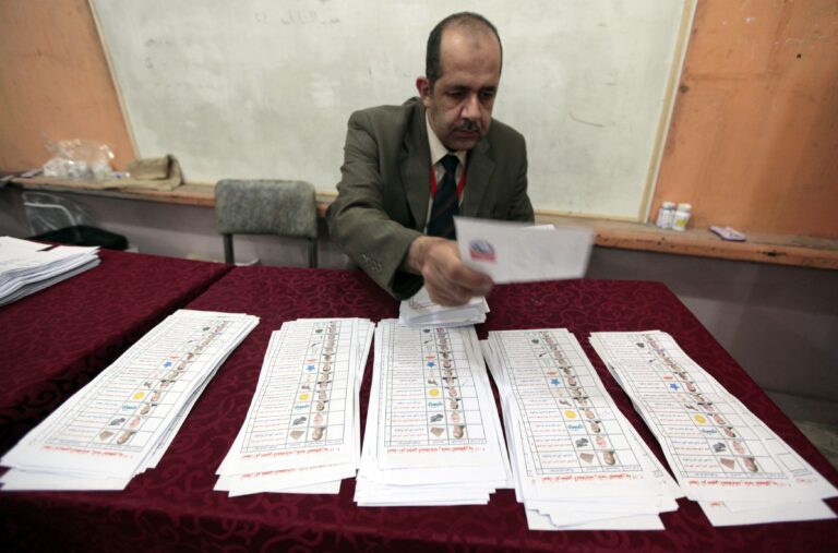 الانتخابات المصرية watan.com