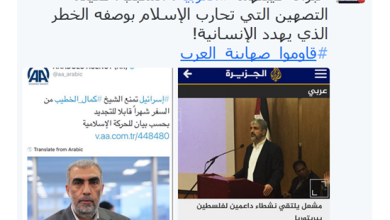 تغريدة العربية watan.com
