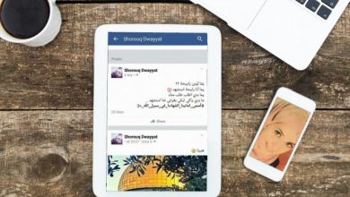 تدوينة على الفيس بوك watan.com