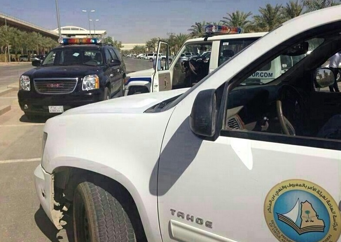 هيئة الامر بالمعروف watan.com