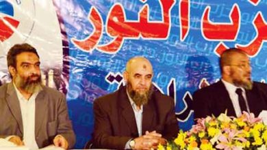 حزب النور watan.com