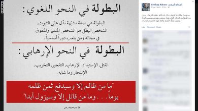 تدوينة أفخاي watan.com