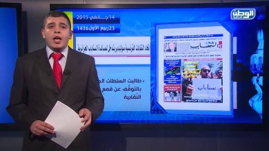 قناة وطن الجزائرية watan.com