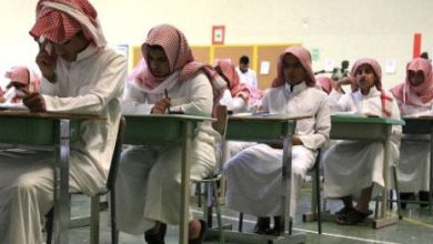 المناهج السعودية watan.com