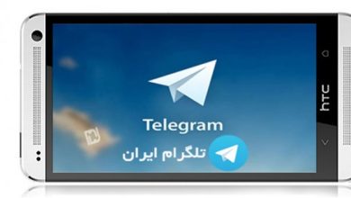 التلغرام watan.com