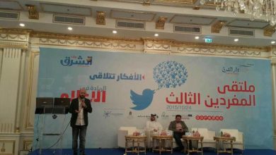 تويتر تكشف معلومات هامة عن المستخدمين العرب watan.com