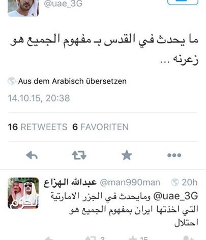 watan.com