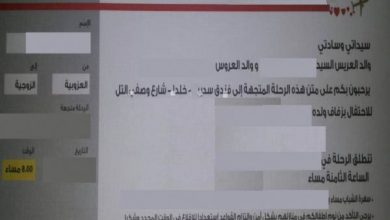 watan.com